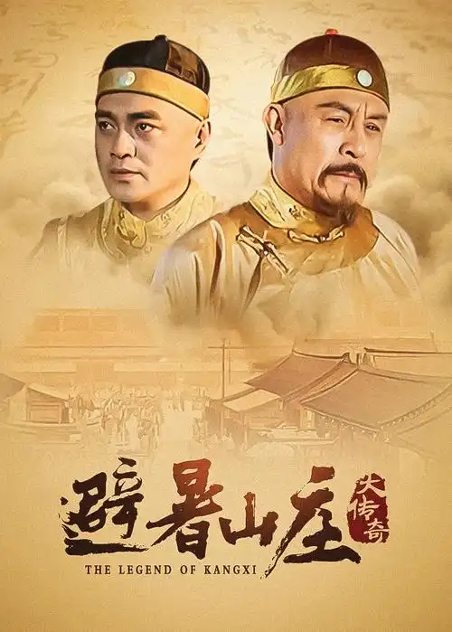 熔炉之上热播电视剧全集在线观看