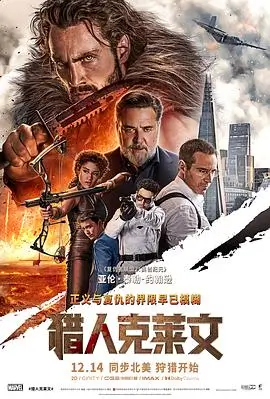 荒野回声冒险电影免费在线观看