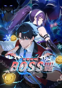 星轨邮差动漫手机免费在线观看